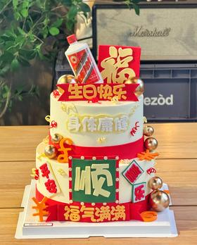 茅台造型蛋糕E款双层（淡黄）