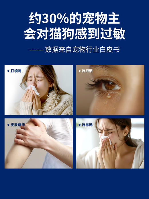 它为先超坦舒敏系列鲜肉猫粮 鸡肉配方1.8kg 双重降低猫毛过敏原  专利成分 商品图4