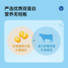 赞活 高钙大豆乳清双蛋白粉 商品缩略图1