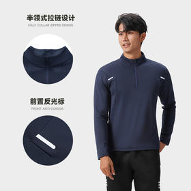 跃牌【PF系列】春秋新款半拉链运动长袖T恤男卫衣投篮服健身户外上衣61183