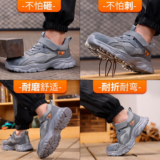 新品防砸防刺安全鞋钢包头劳保鞋工作鞋橡塑底轻便款 商品图5