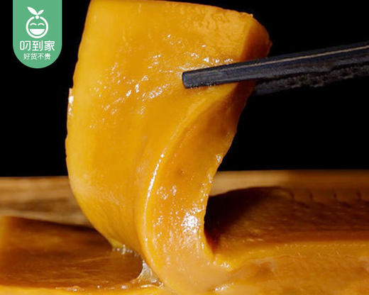 闽南甜粿发财年糕（500g±10g/盒）生产日期：2月22日 保质期：冷冻30天 商品图1