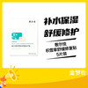 敷尔佳积雪草舒缓修复贴5片装 商品缩略图0