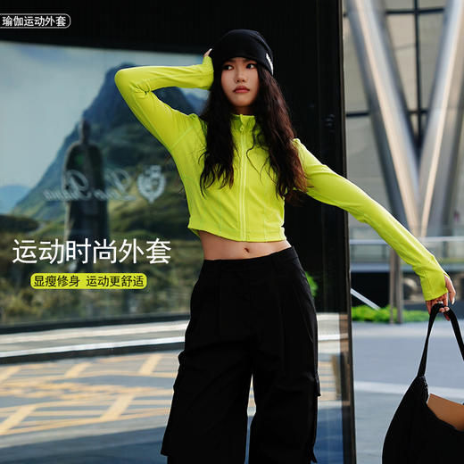 哈瓦塔短款罗纹时尚塑型外套 商品图0