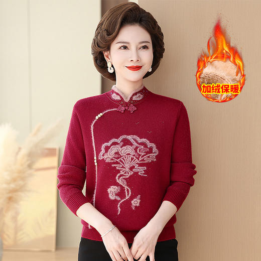 妈妈装秋冬旗袍领毛衣中老年加绒打底衫一体水貂绒加厚女装打底衫💕 商品图12