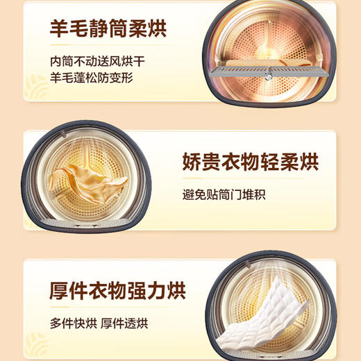 【云溪3.0】海尔云溪精英版582洗烘套装 10kg滚筒洗衣机+双擎热泵烘干机XQG100-BLDE582HU1+GA100-STF582HU1 商品图8