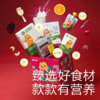 【2025新年礼】【babycare好物集】光合星球蛇来运转零食礼盒宝宝儿童健康零食礼包 商品缩略图2