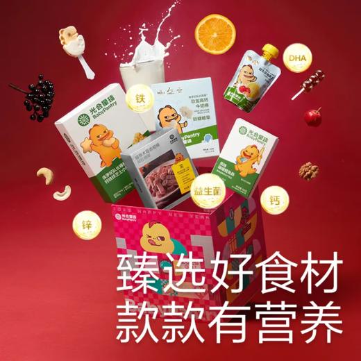 【2025新年礼】【babycare好物集】光合星球蛇来运转零食礼盒宝宝儿童健康零食礼包 商品图2