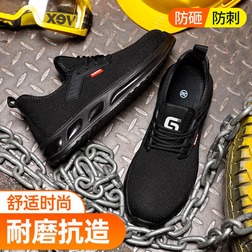 实心底劳保鞋钢头防砸防刺穿四季款工作耐磨舒适软底透气 商品图1
