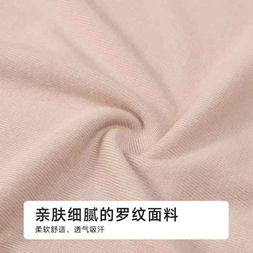 都市丽人特殊面料吊带背心细罗纹基础简约吊带背心LVHAA1 商品图6