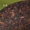 【自营】七彩云南传承·年份普洱茶（红盒） 商品缩略图3