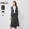 【内购】都市通勤V领解构分割马甲外套&不规则斜搭片主直筒裙两件套-151Z57882 商品缩略图0