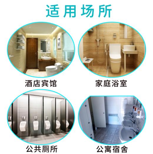 新泓宇洁厕剂（3.8千克/桶） 商品图3