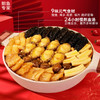 德叔鲍鱼佛跳墙五福盛宴年货礼盒 正品海鲜加热即食年夜饭礼盒 专注鲍鱼36年 在家吃的山海盛宴 商品缩略图3