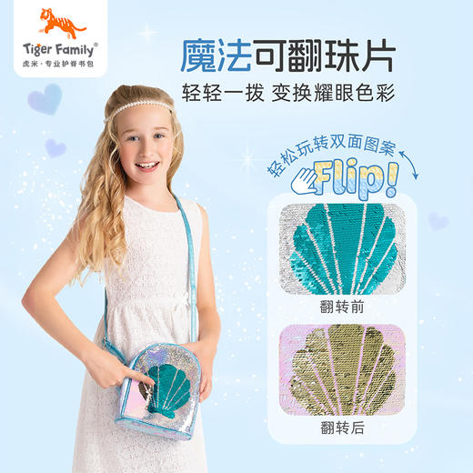 tigerfamily虎米 新颖时尚两用斜挎包小女孩公主斜挎包儿童节礼物可爱时尚包包单双肩背包 商品图2