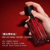 【1.11王炸割肉价】YSL·全新藏金精萃油7ml（限25年4月） 商品缩略图1