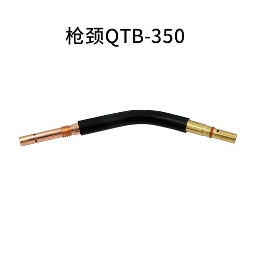 上海沪工  QTB-200/350/500  连杆弯管鹅颈管枪颈 套装气保焊机配件松下款焊枪管 商品图3
