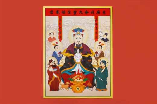 东厨司命定福灶君像 商品图0