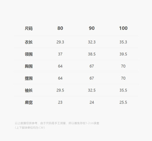 jnby  25年春款  套头卫衣  YP1411720 商品图2