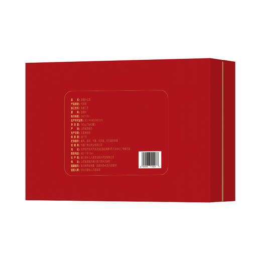 广誉远 连翘叶绿茶礼盒装、连翘叶红茶礼盒装  可选礼盒送礼佳品75g*2罐 /盒 商品图6