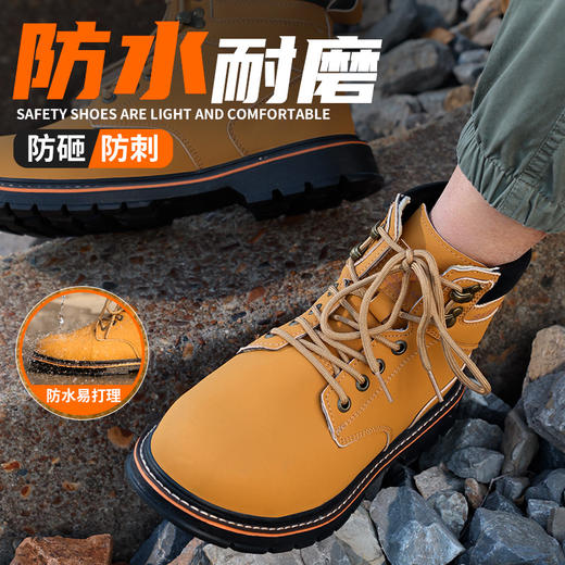 四季款劳保鞋男防水防砸防刺穿橡胶底钢包头高帮安全鞋 商品图2