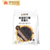 阴山优麦奇亚籽5黑燕麦片455克（内含13小包）/袋*2 商品缩略图0