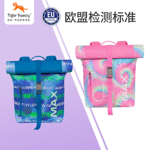 tigerfamily虎米 男女Tiger Max 卷盖背包双肩包大容量背包初中生书包时尚户外运动旅行包 商品图1