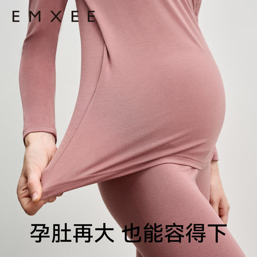 【家居服专场】EMXEE嫚熙V领哺乳秋衣上衣 商品图2