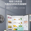 海尔（Haier）冰箱BCD-476WGHTDEDXM 商品缩略图7