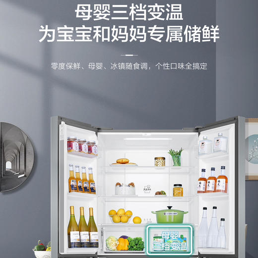 海尔（Haier）冰箱BCD-476WGHTDEDXM 商品图7