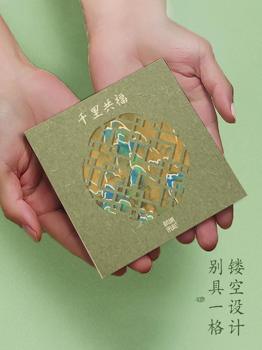 花影宋风贺卡：千里共福+瑞鹤呈祥—中国美术学院文创＆一艺之间居家好物送礼佳品 商品图3
