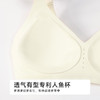 都市丽人内衣中厚泳布VBRA无钢圈LBH6K3 商品缩略图5