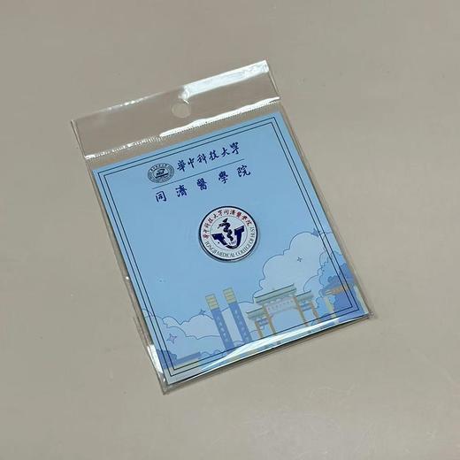 同济医学院徽章 商品图0