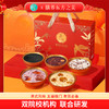 滋时新年礼箱春节礼盒即食桃胶甜品组合送礼推荐F 商品缩略图0