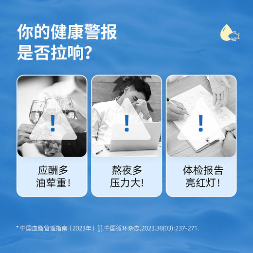 赞活 鱼油软胶囊 商品图1