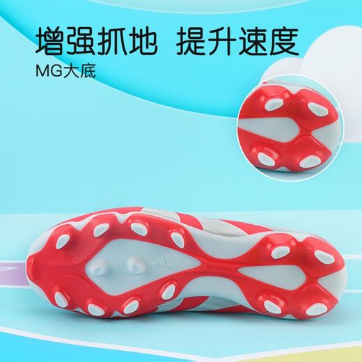 小李子阿迪达斯儿童足球鞋MG短钉足球训练鞋校园学生男女孩ID3795 商品图4