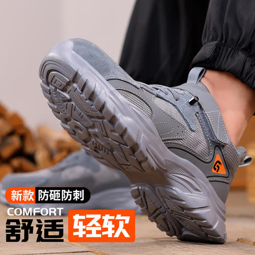 新品防砸防刺安全鞋钢包头劳保鞋工作鞋橡塑底轻便款 商品图7