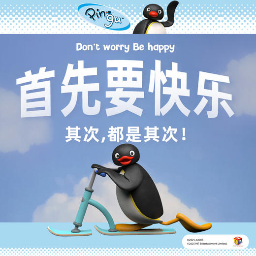 好奇蜜斯Pingu联名无痕内衣女无钢圈薄小胸文胸罩套装三角杯纯欲  博伊 商品图2