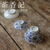 茶香记 美人薄胎盖碗贴绘鱼藻纹120ml景德镇陶瓷青花三才盖碗茶具 商品缩略图3