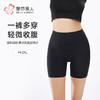 都市丽人三分裤薄锦纶收腹提臀安全裤LLH1C1 商品缩略图0