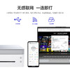 联想（Lenovo）小新熊猫Panda Pro打印机 【LXCTCJ10.0】 商品缩略图3