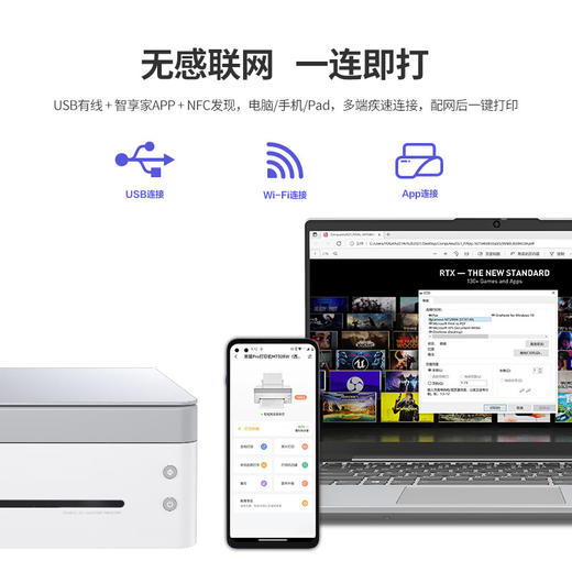 联想（Lenovo）小新熊猫Panda Pro打印机 【LXCTCJ10.0】 商品图3