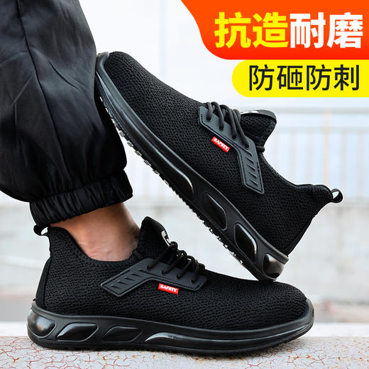 实心底劳保鞋钢头防砸防刺穿四季款工作耐磨舒适软底透气 商品图3