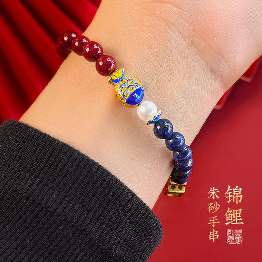BAOFANDI宝梵迪新年红系列朱砂平安锁手串 女生珍珠首饰蛇年朱砂手串BF 商品图6