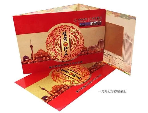 蛇年生肖对钞（2013澳门发行  带收藏册） 商品图3