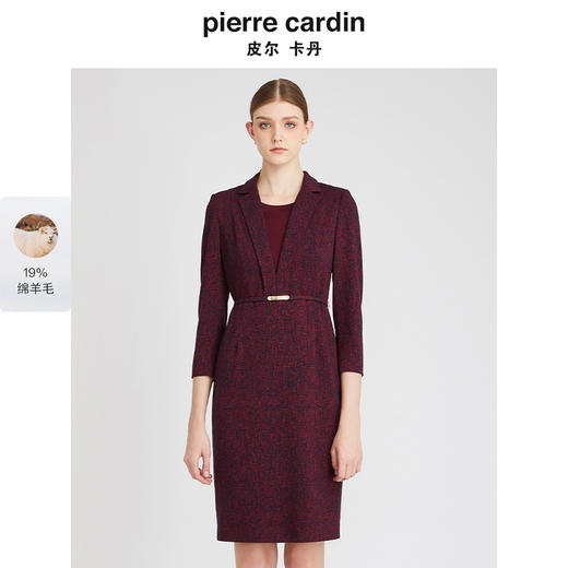 皮尔卡丹女装连衣裙酒红优雅羊毛高级感通勤场合裙子P2333E2950T0 商品图0
