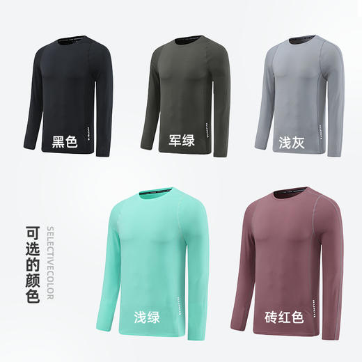 跃牌【PF系列】秋冬新款弹力圆领T恤户外薄款长袖CXM22107 商品图1