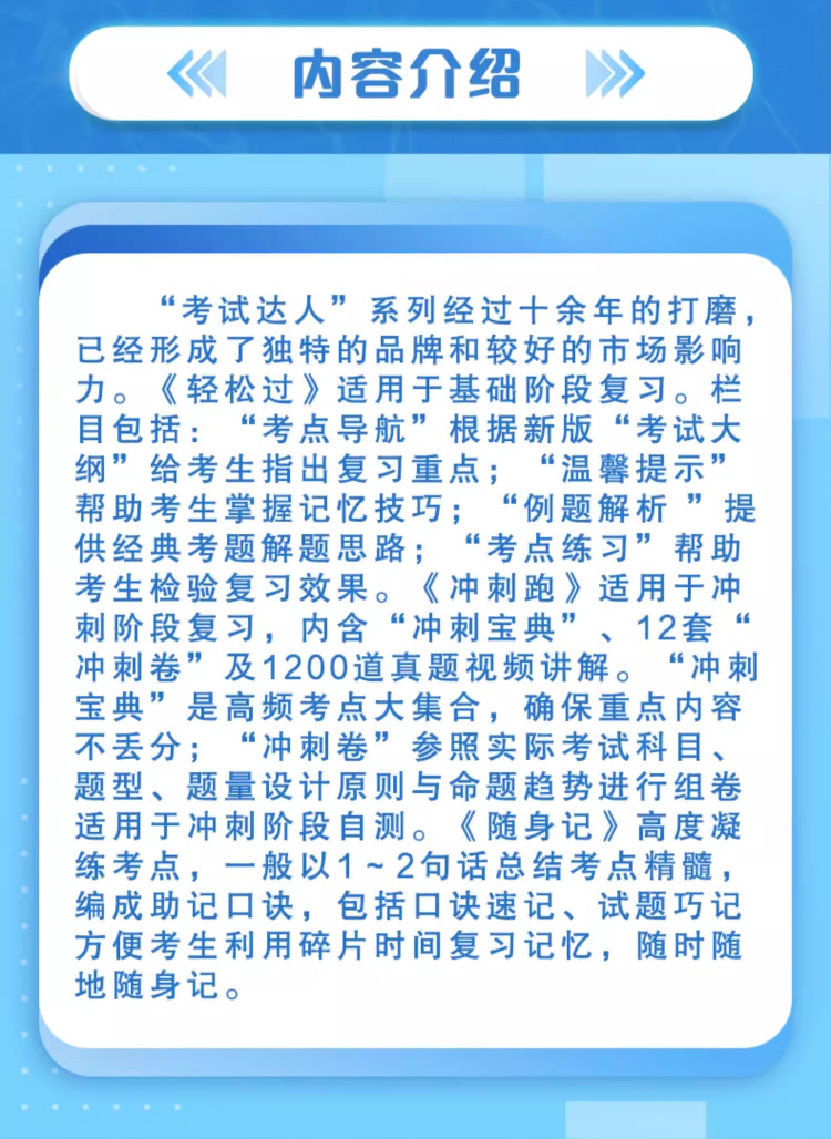 详情图片(长图)_1_06.jpg