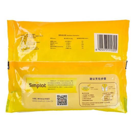 辛普劳香脆冷冻细薯条300g/袋 商品图1