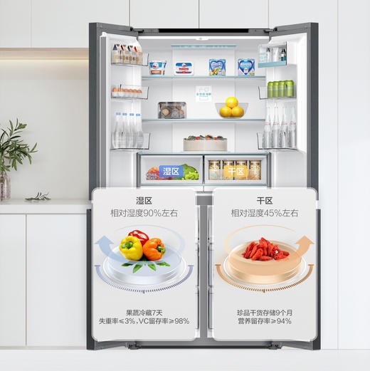 海尔（Haier）冰箱BCD-460WGHTD14G9U1 商品图9